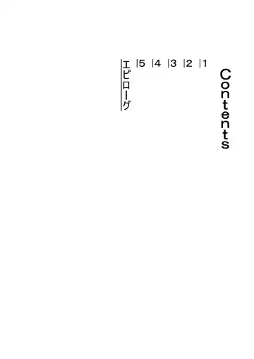 [Dos] Kono Party wa Norowaremashita ~Onna Senshi Emma-chan to ○○○○ na Nakama-tachi~ Fhentai - Page 4