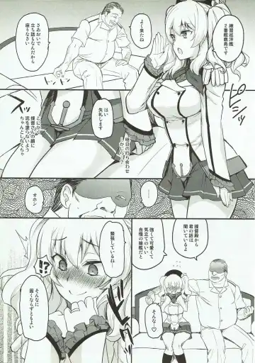 [Tachikawa Negoro] Shiranu Ma ni Kashima o Netorareteita Ken Fhentai - Page 10