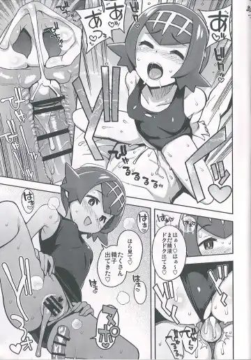 [Tamagoro] MAO FRIENDS2 Fhentai - Page 17