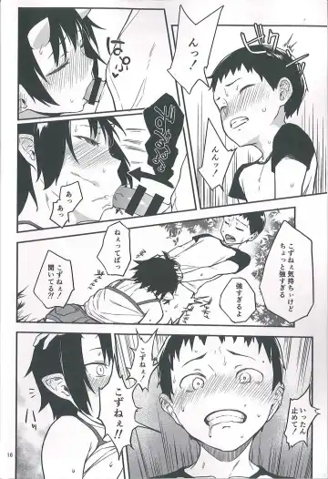 [Obmas] Oni no Sumu Ie Ni Fhentai - Page 16