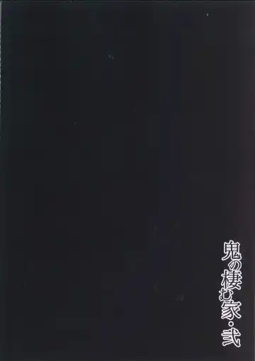 [Obmas] Oni no Sumu Ie Ni Fhentai - Page 36