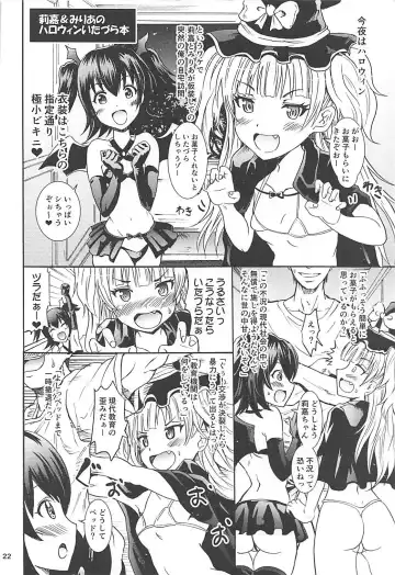 [Yokoyama Naoki] Saimin Smell de Soushuuhen! Miku-nyan Nyau! Fhentai - Page 21