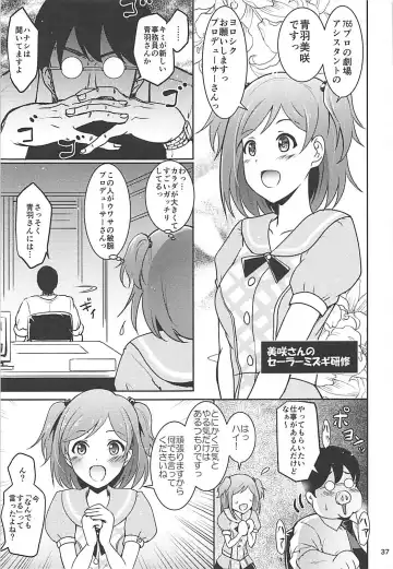 [Yokoyama Naoki] Saimin Smell de Soushuuhen! Miku-nyan Nyau! Fhentai - Page 36