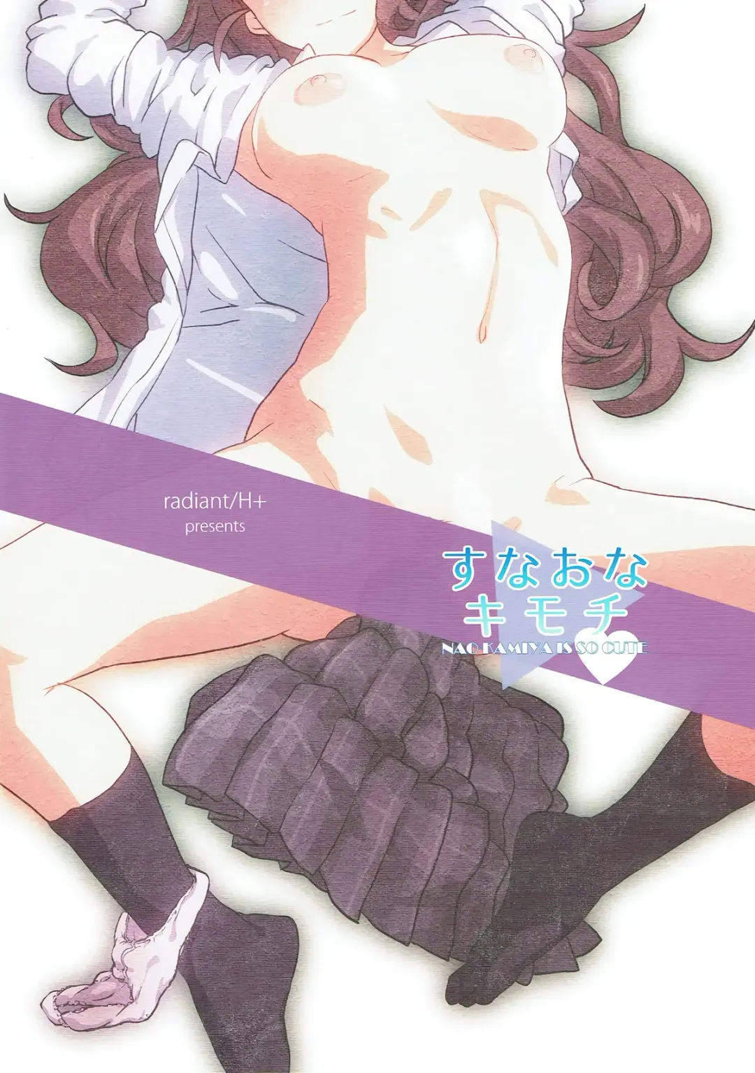 Sunaona Kimochi Fhentai - Page 15