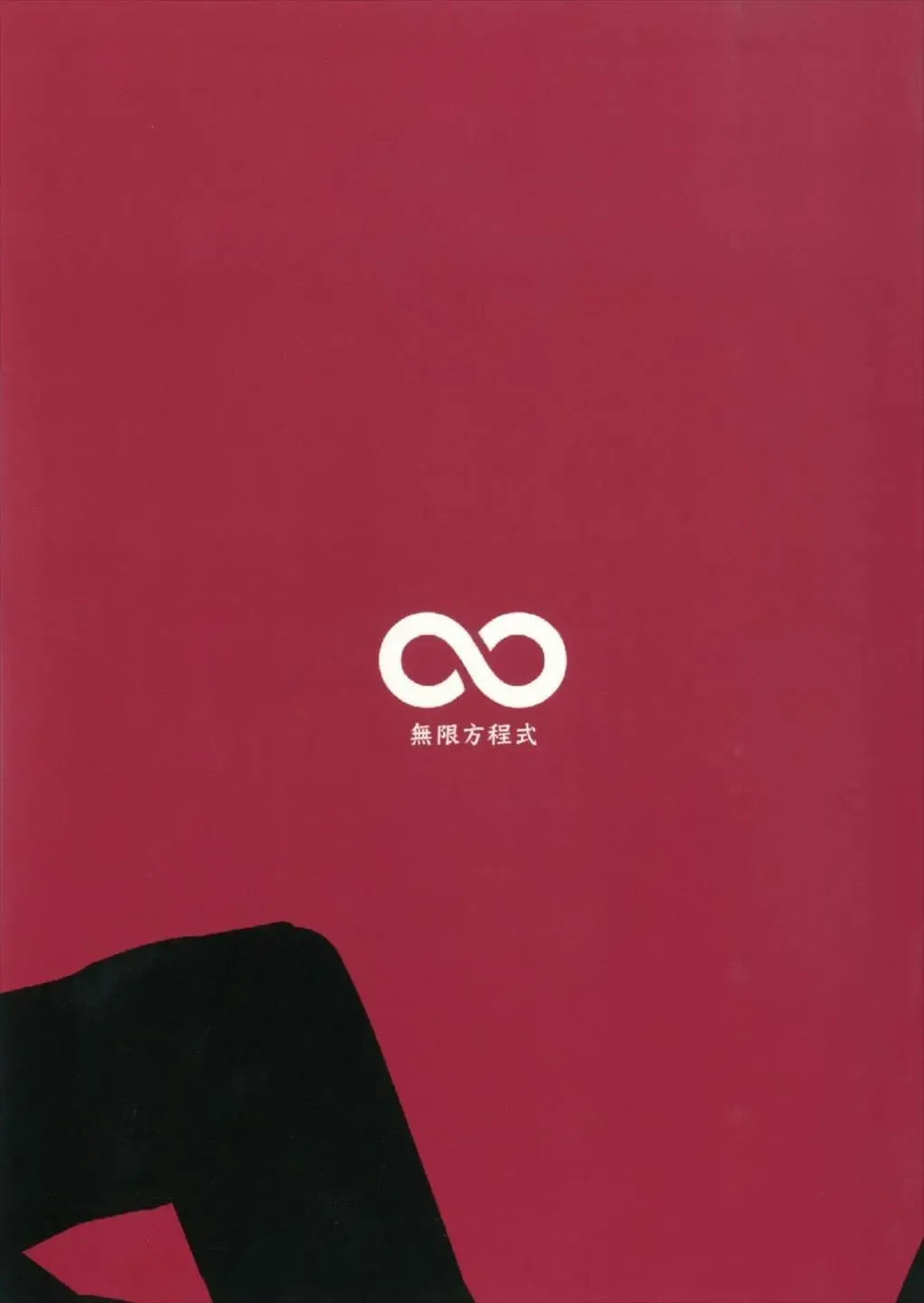 Chaldea Sakusei Nisshi Fhentai - Page 16