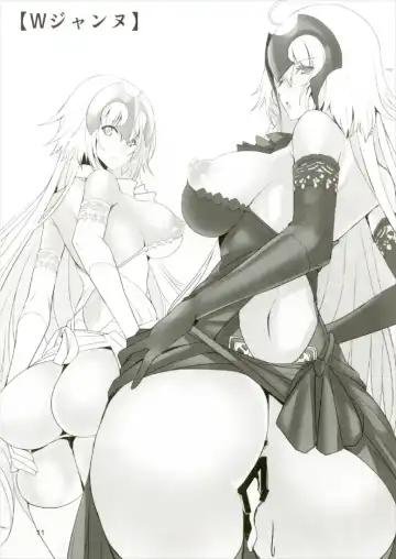 Chaldea Sakusei Nisshi Fhentai - Page 11