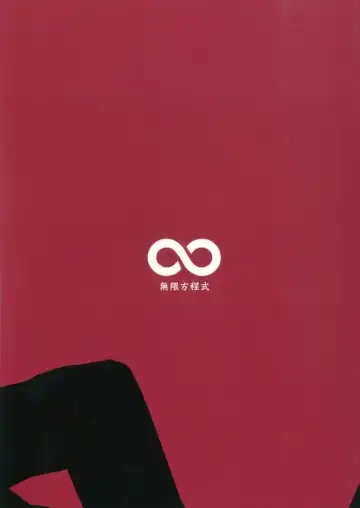 Chaldea Sakusei Nisshi Fhentai - Page 16