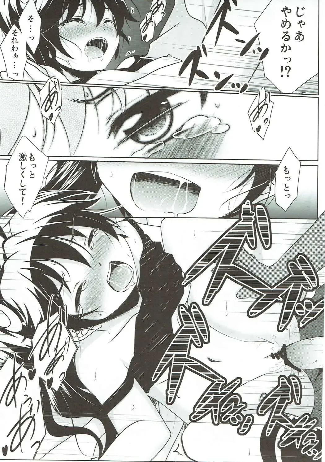 [Hitsujibane Shinobu] Lovely My Sister Karen-chan Fhentai - Page 14