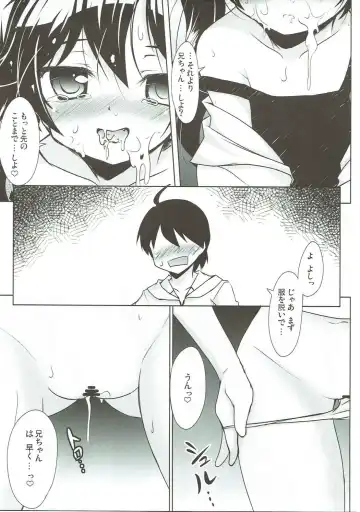 [Hitsujibane Shinobu] Lovely My Sister Karen-chan Fhentai - Page 10