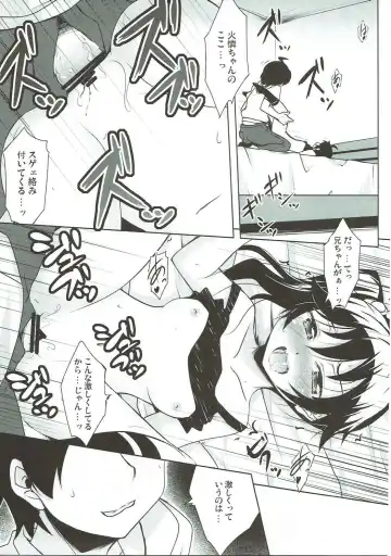[Hitsujibane Shinobu] Lovely My Sister Karen-chan Fhentai - Page 12