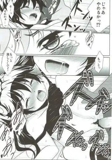 [Hitsujibane Shinobu] Lovely My Sister Karen-chan Fhentai - Page 14