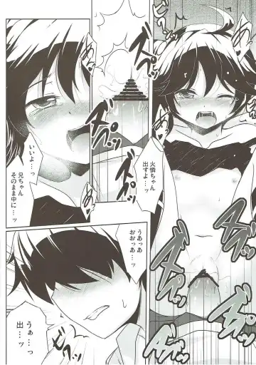 [Hitsujibane Shinobu] Lovely My Sister Karen-chan Fhentai - Page 17