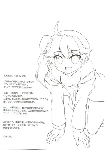 [Hitsujibane Shinobu] Lovely My Sister Karen-chan Fhentai - Page 20