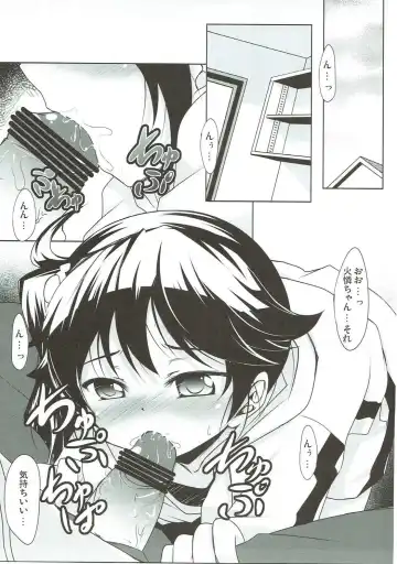 [Hitsujibane Shinobu] Lovely My Sister Karen-chan Fhentai - Page 4