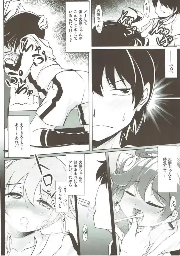 [Hitsujibane Shinobu] Lovely My Sister Karen-chan Fhentai - Page 5