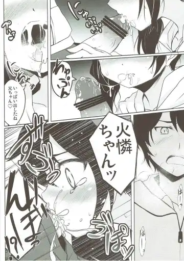 [Hitsujibane Shinobu] Lovely My Sister Karen-chan Fhentai - Page 7