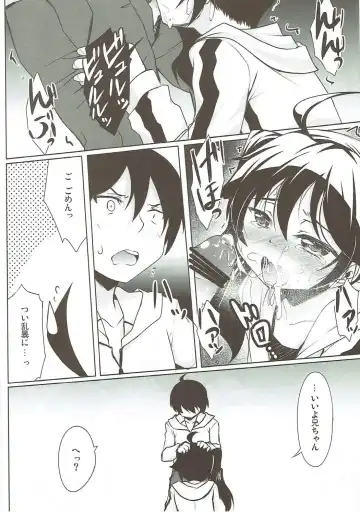 [Hitsujibane Shinobu] Lovely My Sister Karen-chan Fhentai - Page 9