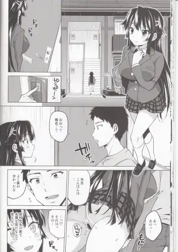 [Mucha] Chizuru-chan Kaihatsu Nikki 5 Fhentai - Page 13