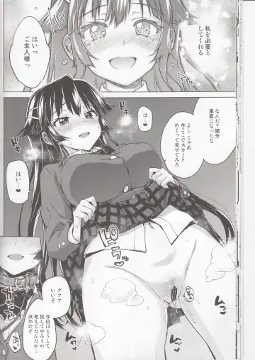 [Mucha] Chizuru-chan Kaihatsu Nikki 5 Fhentai - Page 17