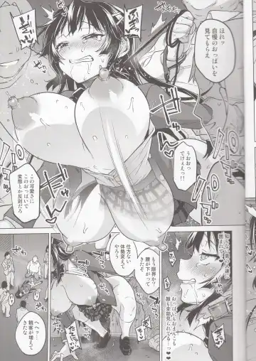 [Mucha] Chizuru-chan Kaihatsu Nikki 5 Fhentai - Page 24