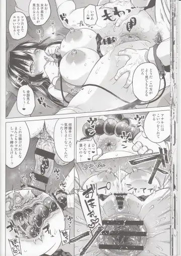 [Mucha] Chizuru-chan Kaihatsu Nikki 5 Fhentai - Page 25