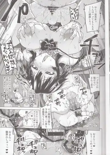 [Mucha] Chizuru-chan Kaihatsu Nikki 5 Fhentai - Page 26