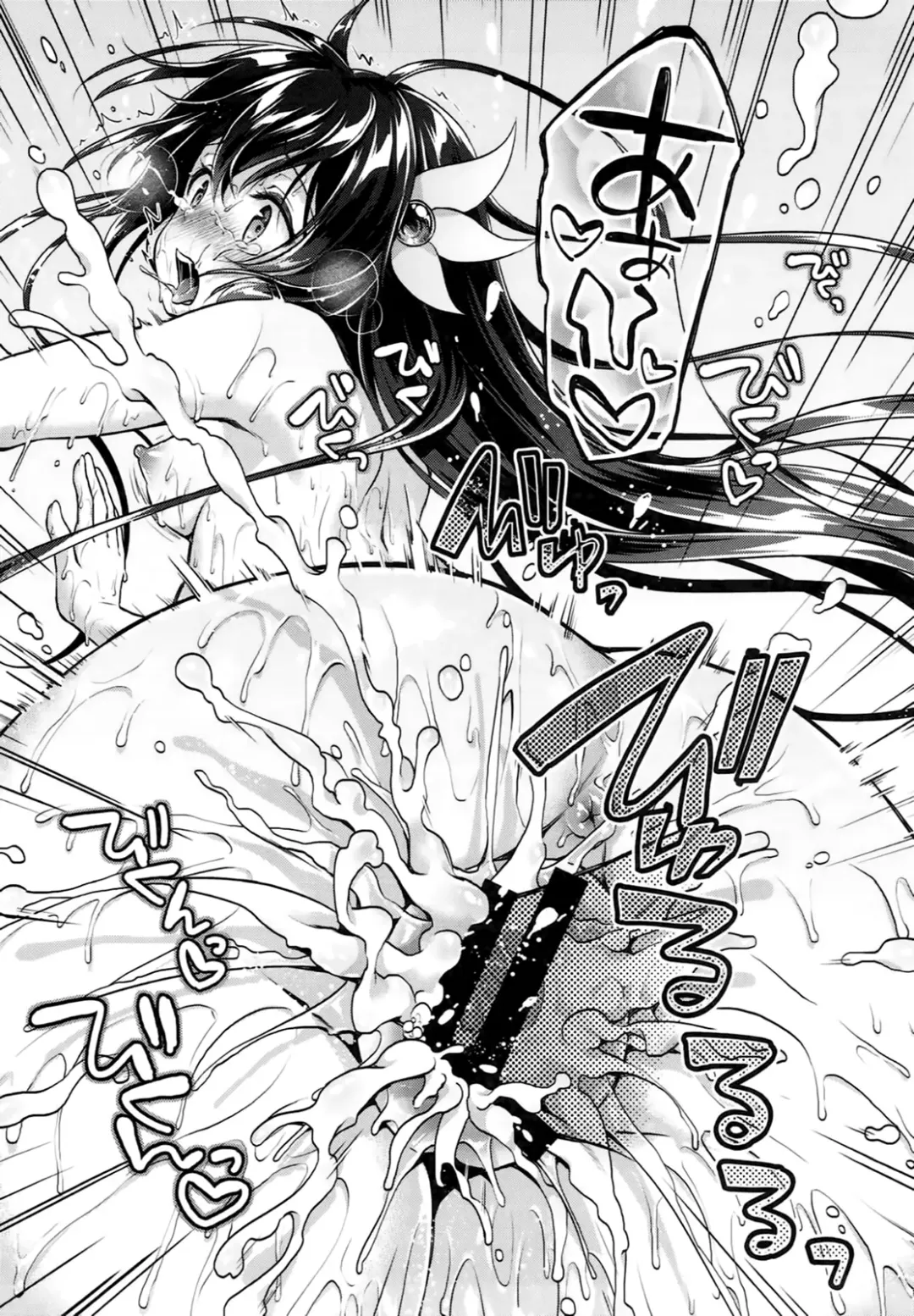 [Minami] Kisaragi-chan to Ofuro Ecchi Fhentai - Page 20