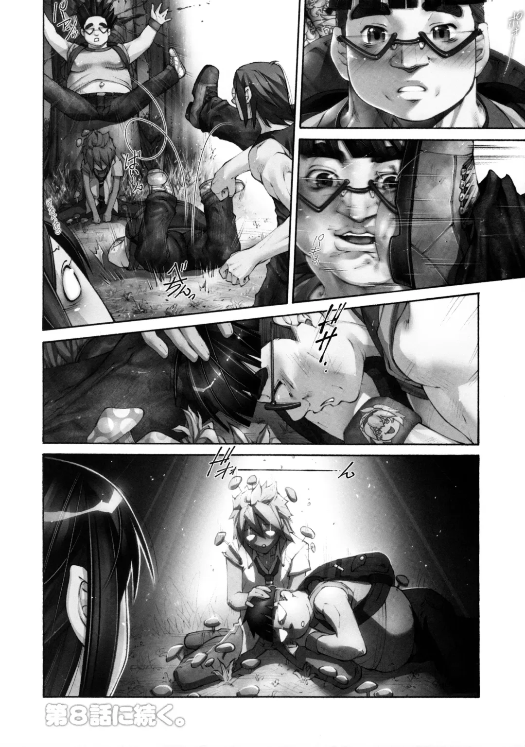 [Pikupikun] Nani yo! Alice ni datte Waki to Fukkin Gurai Aru wa yo! Fhentai - Page 16