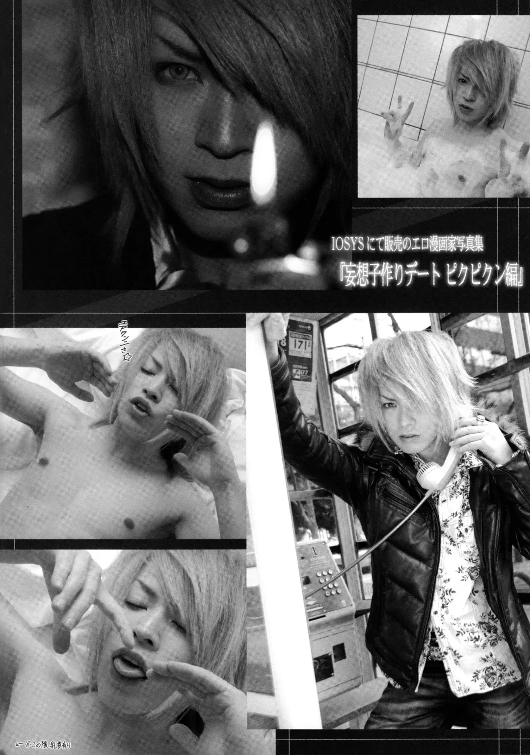 [Pikupikun] Nani yo! Alice ni datte Waki to Fukkin Gurai Aru wa yo! Fhentai - Page 20