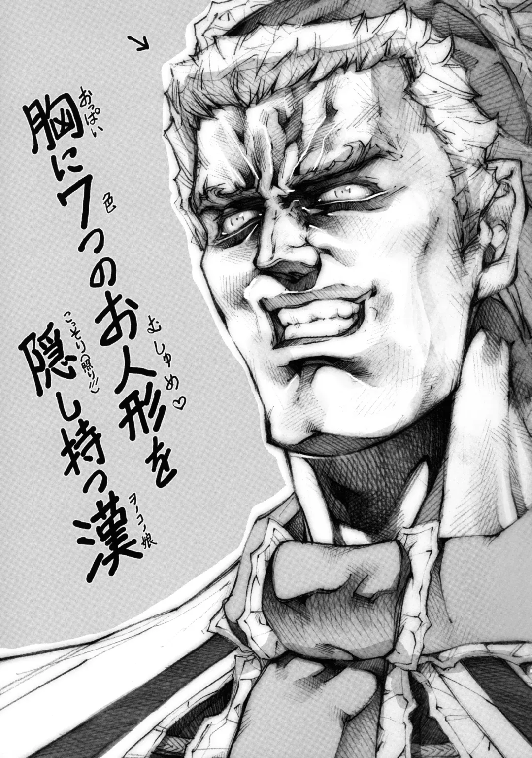 [Pikupikun] Nani yo! Alice ni datte Waki to Fukkin Gurai Aru wa yo! Fhentai - Page 4