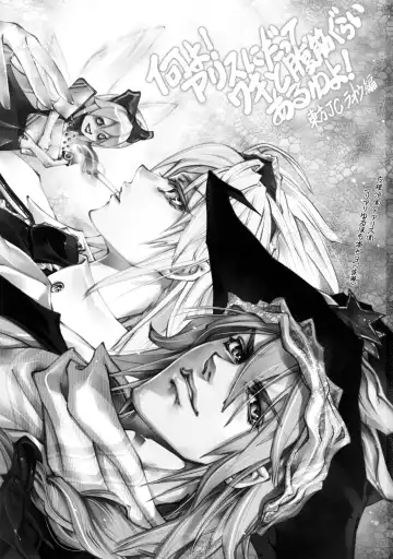 [Pikupikun] Nani yo! Alice ni datte Waki to Fukkin Gurai Aru wa yo! Fhentai - Page 2