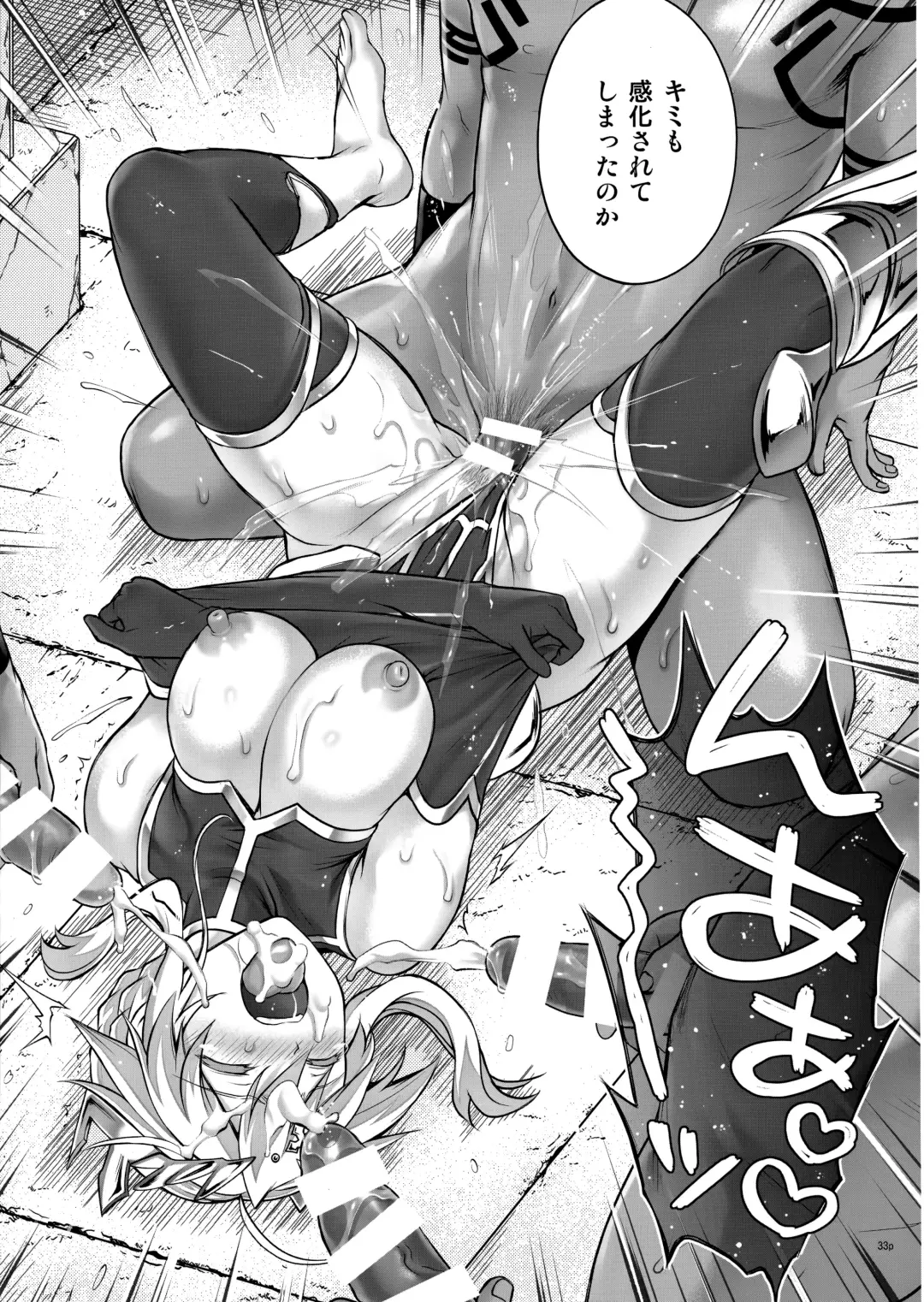 [Izumi - Reizei] T-31 DoDo Fhentai - Page 34