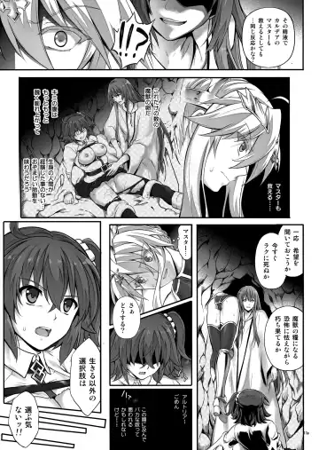 [Izumi - Reizei] T-31 DoDo Fhentai - Page 14