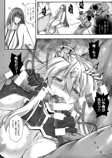 [Izumi - Reizei] T-31 DoDo Fhentai - Page 31