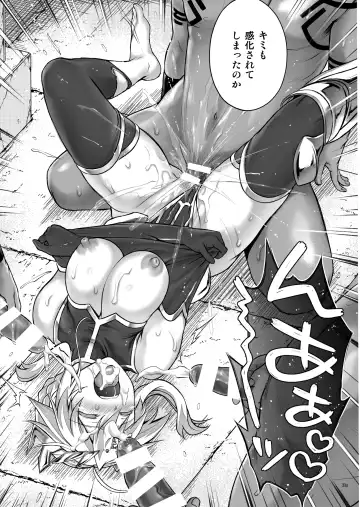 [Izumi - Reizei] T-31 DoDo Fhentai - Page 34