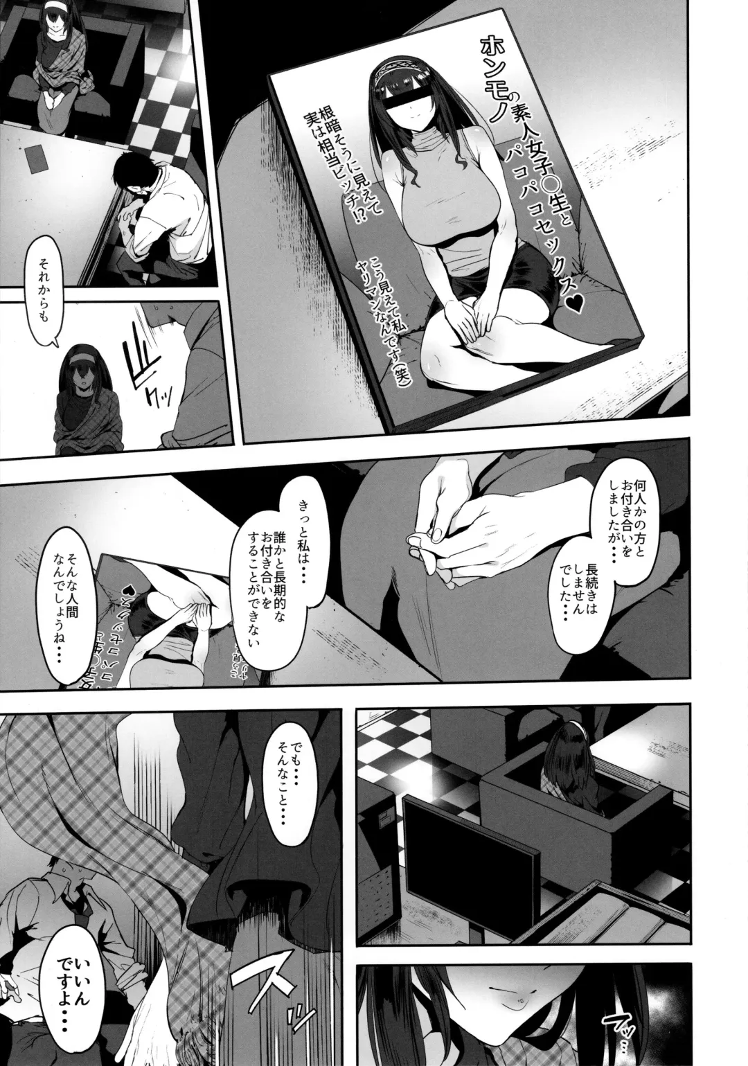 [Pija] Sagisawa Fumika wa Yoku Moteru Fhentai - Page 26