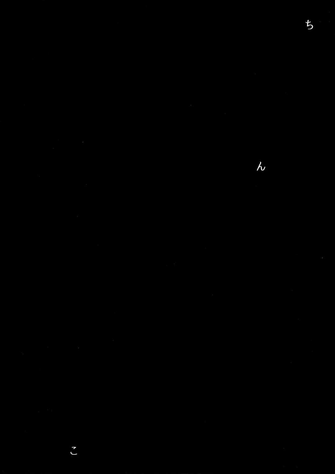 [Pija] Sagisawa Fumika wa Yoku Moteru Fhentai - Page 29