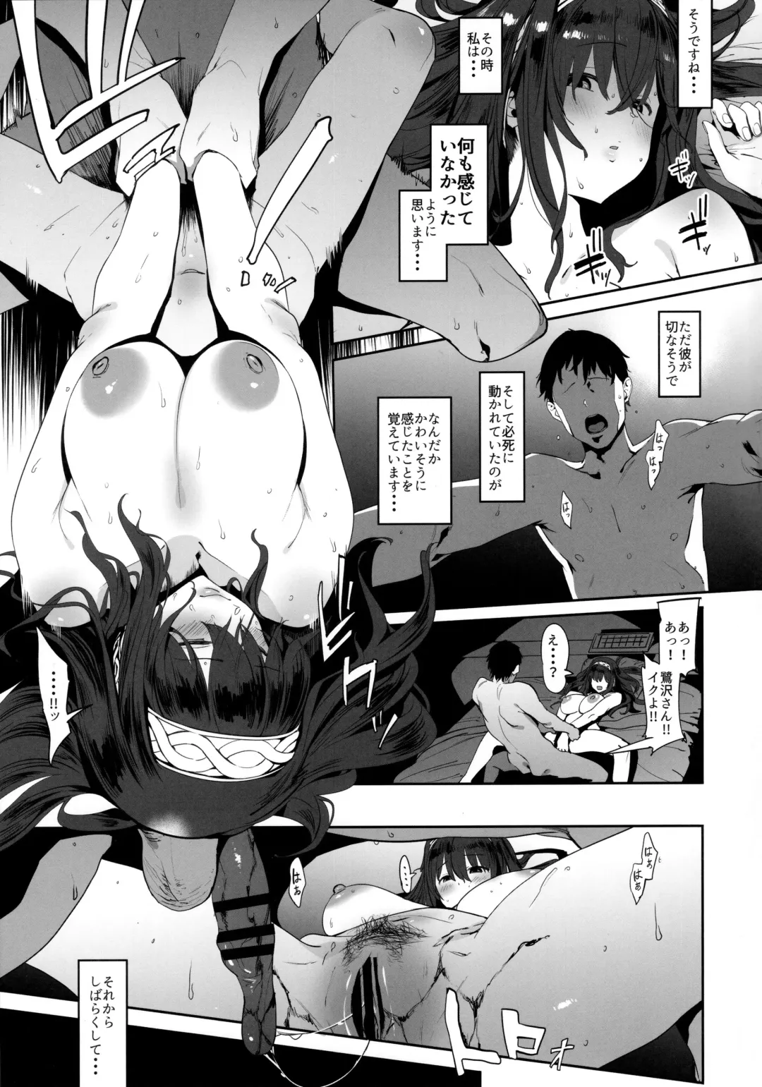 [Pija] Sagisawa Fumika wa Yoku Moteru Fhentai - Page 4