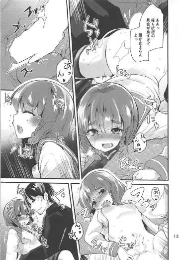 [Takara Akihito] Etorofu-chan to Nukunuku Shitai no Fhentai - Page 12