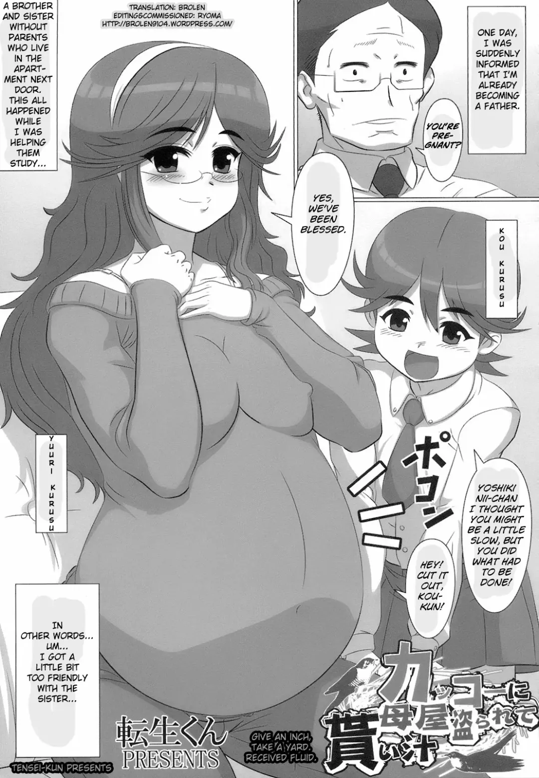 [Tensei-kun] Kakkou ni Omoya Torarete Moraijiru | Give an Inch, Take a Yard. Received Fluid. Fhentai - Page 1