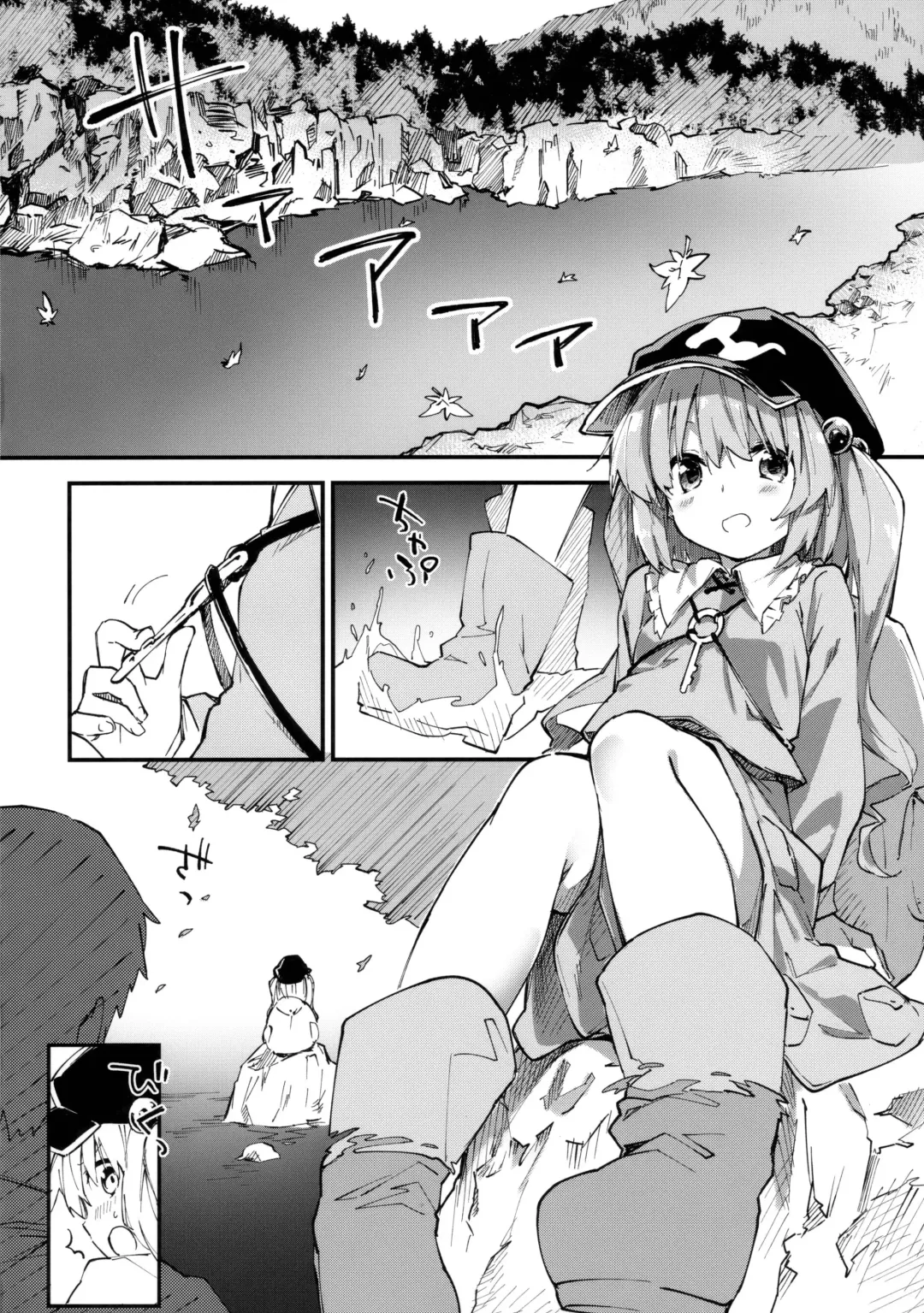 [Sawayaka Samehada] Nitori-chan to Sukebe Suru Hon Fhentai - Page 4