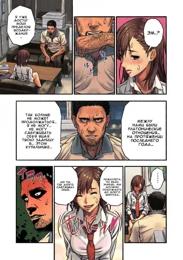 Chinatsu to Kuma-chan Sensei | Шинацу и Тренер-Медведь Fhentai - Page 12