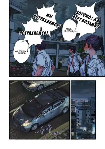 Chinatsu to Kuma-chan Sensei | Шинацу и Тренер-Медведь Fhentai - Page 13