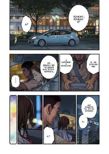 Chinatsu to Kuma-chan Sensei | Шинацу и Тренер-Медведь Fhentai - Page 16