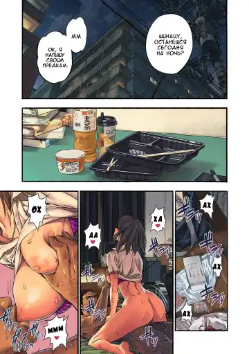 Chinatsu to Kuma-chan Sensei | Шинацу и Тренер-Медведь Fhentai - Page 36