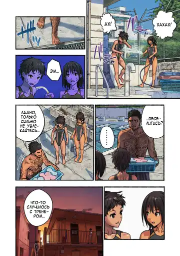 Chinatsu to Kuma-chan Sensei | Шинацу и Тренер-Медведь Fhentai - Page 41