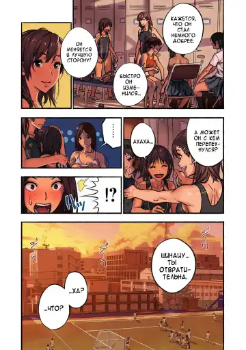 Chinatsu to Kuma-chan Sensei | Шинацу и Тренер-Медведь Fhentai - Page 42