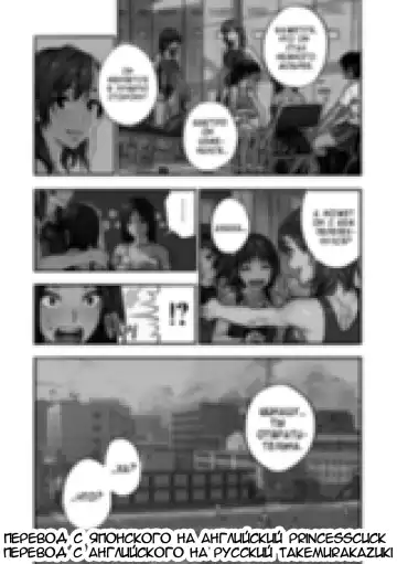 Chinatsu to Kuma-chan Sensei | Шинацу и Тренер-Медведь Fhentai - Page 43