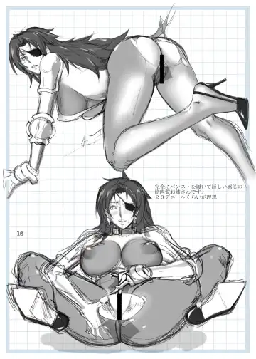 [Midoh Tsukasa] Nessa no Seikishi Leoa Fhentai - Page 16