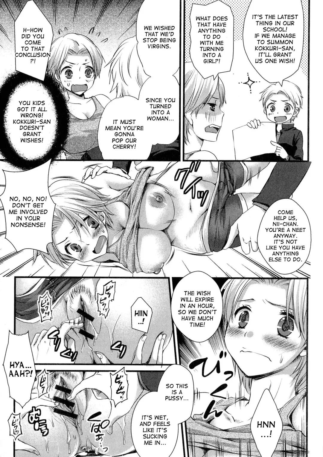 [Shinogiri Zun] Kaiki Kaikan Taiken Report | Bizarre and Pleasure Experience Report Fhentai - Page 7